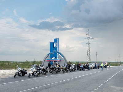Заполярная подкова
