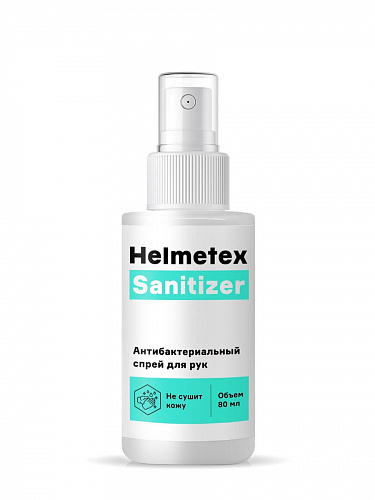 Антибактериальный спрей-для рук Helmetex Sanitizer