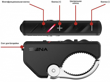 Пульт SENA RC4, Bluetooth для установки на руль
