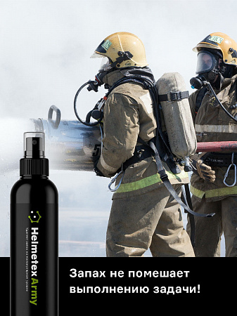 Устранитель запаха Helmetex Army для различной амуниции