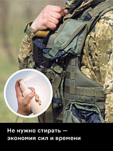 Устранитель запаха Helmetex Army для различной амуниции