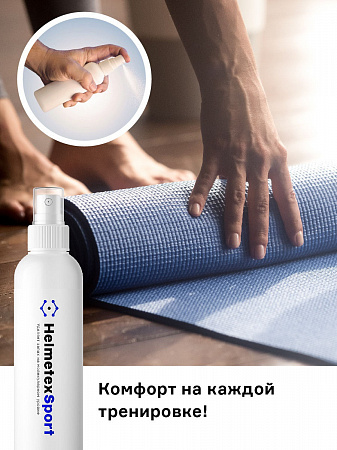 Устранитель запаха Helmetex Sport для мотоциклетной экипировки и спорта
