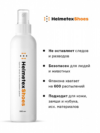 Устранитель запаха Helmetex Shoes для обуви