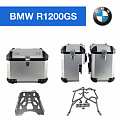 Центральный кофр + боковые кофры + багажник + крепежные рамки для BMW R1200GS