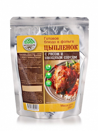 Цыпленок с рисом и овощным соусом
