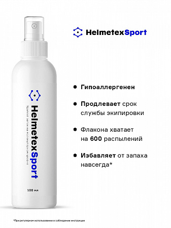 Устранитель запаха Helmetex Sport для мотоциклетной экипировки и спорта