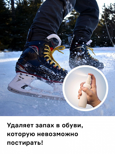 Устранитель запаха Helmetex Shoes для обуви