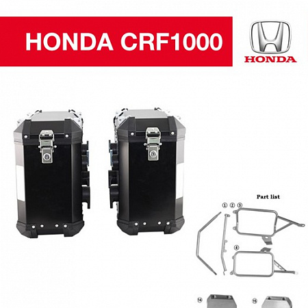 Боковые кофры + крепежные рамки для Honda CRF1000