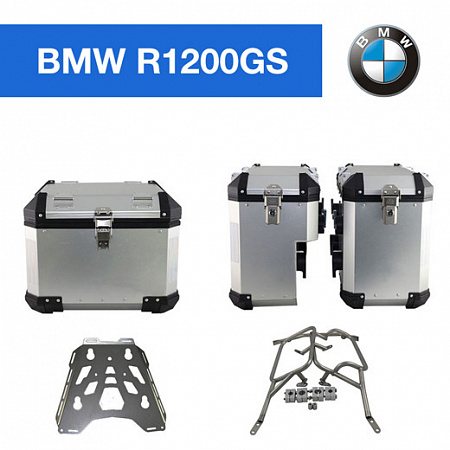 Центральный кофр + боковые кофры + багажник + крепежные рамки для BMW R1200GS